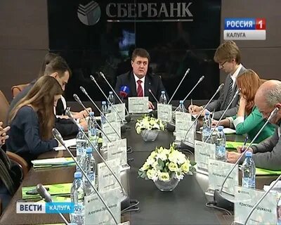 Сбербанк калуга сайт