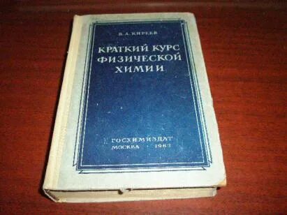 Краткий курс 3