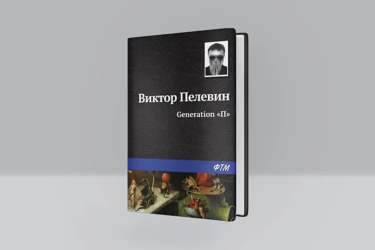 Action for kazakhstan grade 10 teacher's book ответы. 10 action book. 10 action book. Макет книги твёрдый переплёт. Марк уолберг сборник фильмов.