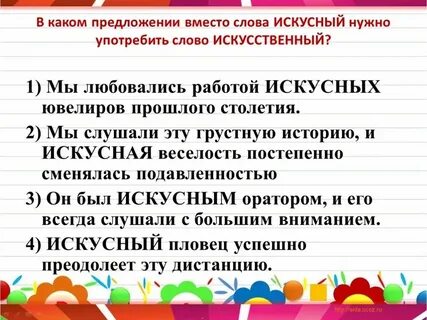 Предложение со словами известному писателю