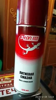 Смазки 3ton