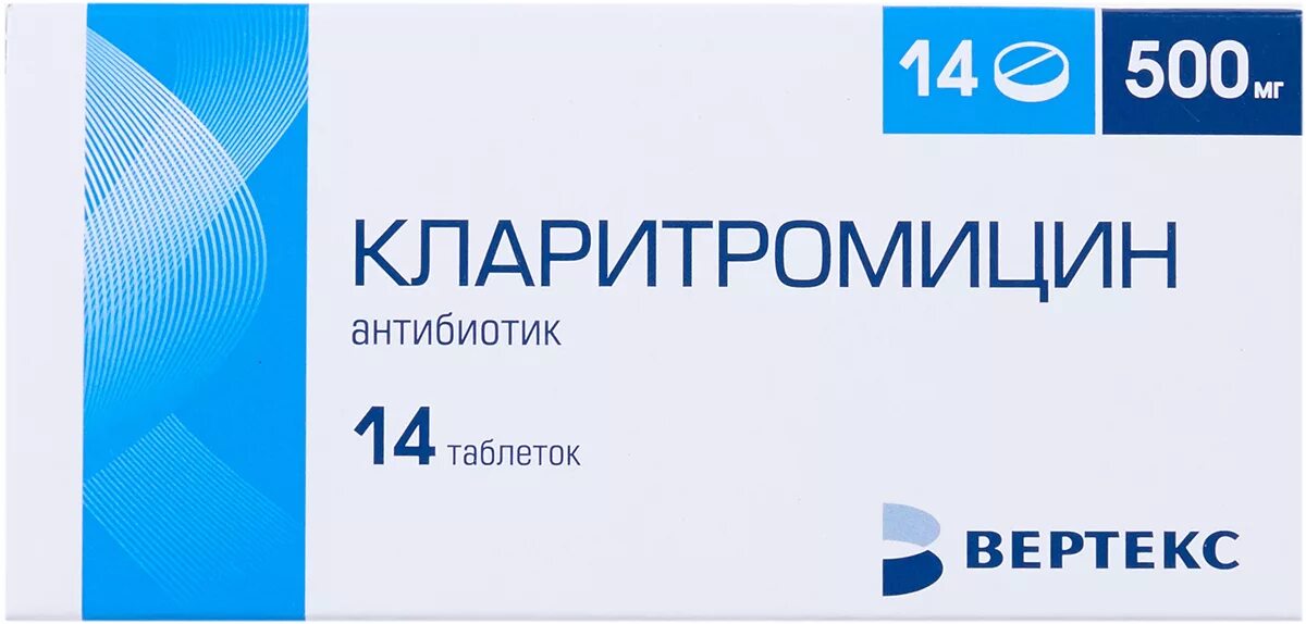 Кларитромицин это антибиотик или нет. Антибиотик кларитромицин 500. кларитромицин 500 мг. кларитромицин картинки. бетагистин тб.