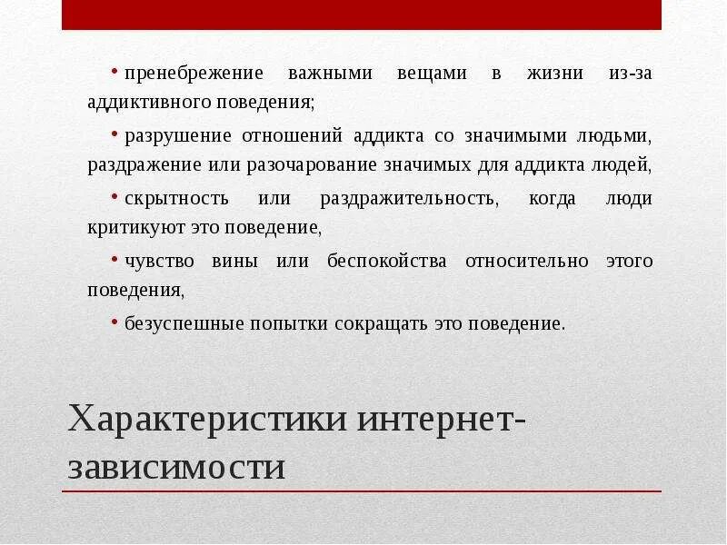 Пренебрежение цитаты. Фразы про пренебрежение. Что означает слово пренебрежение. Пренебрежение это простыми словами. Проявлять пренебрежение