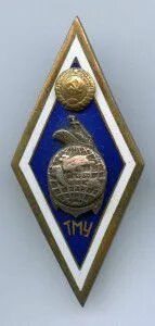 Ромб аму