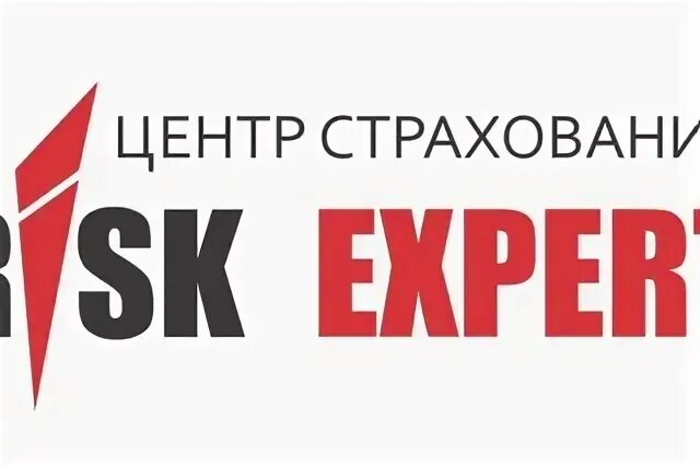 Риск эксперт