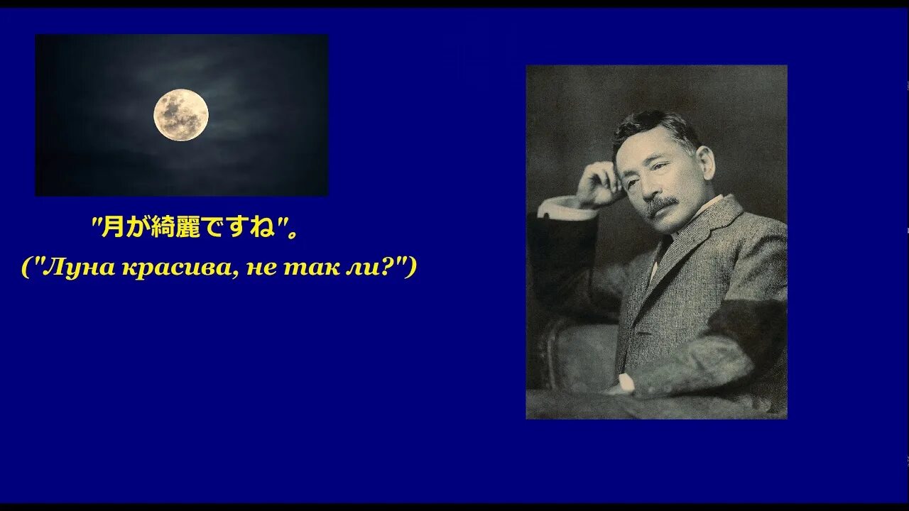 Луна красивая не так ли