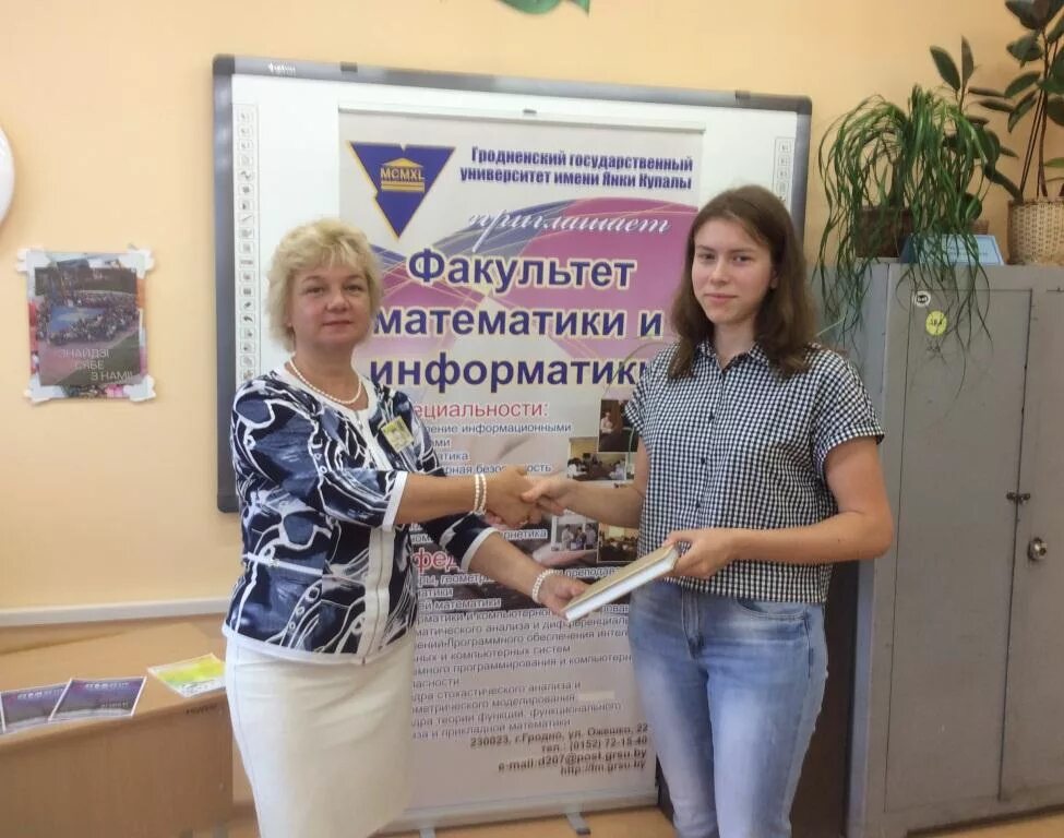 Спбгу факультет информационных технологий. Факультет математики и информатики. Прикладная математика факультет. Факультет информационных технологий. Гродно гргу факультет математика и информатика.