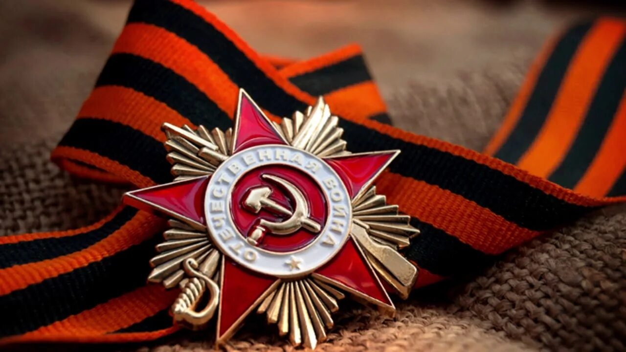 Герои большой победы. Герои большой победы. Герои великой победы 1945. Победа героя в мм2. Герои великой победы 1941-1945.