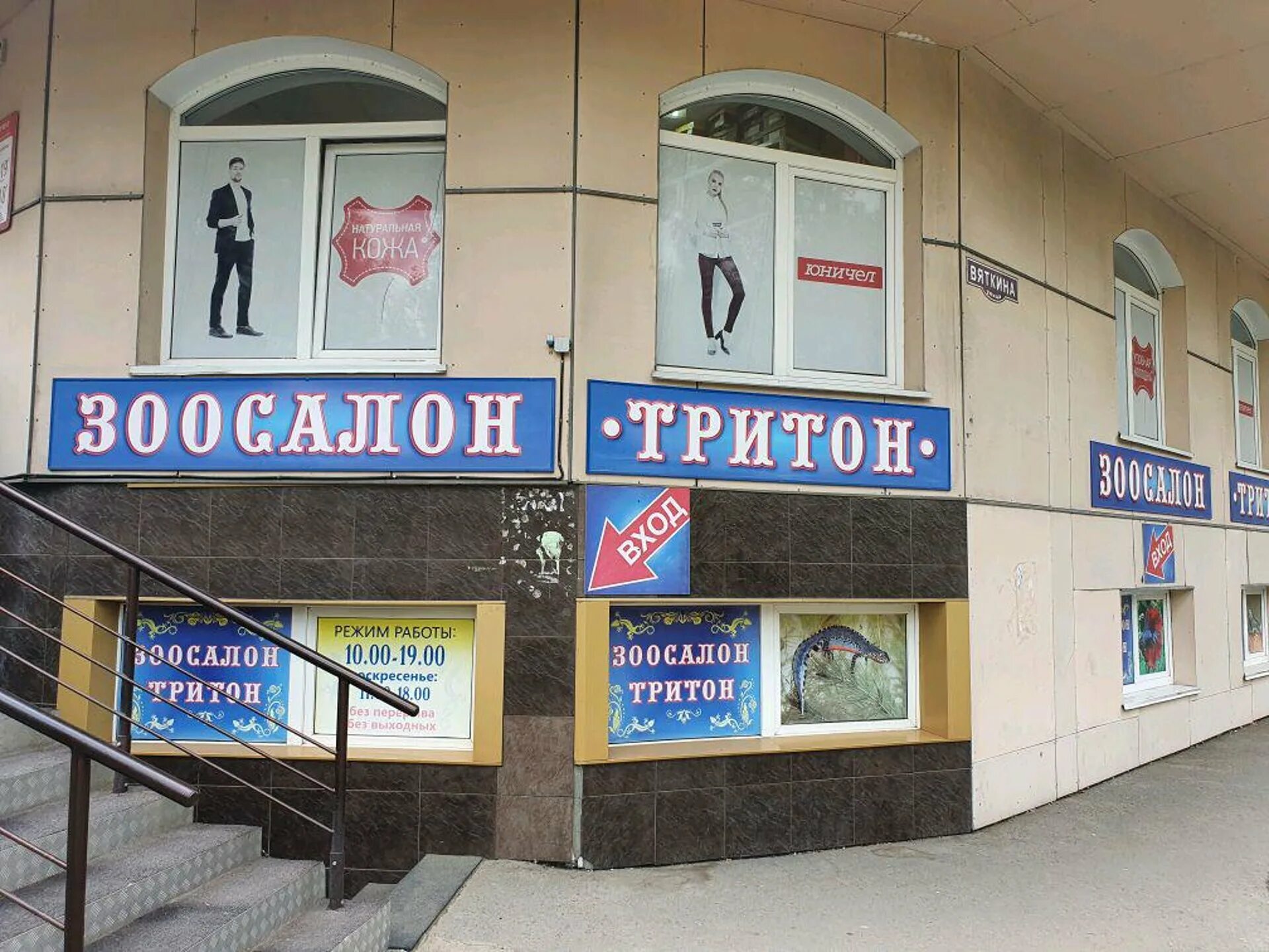 абакан магазины. зима-лето магазин одежды абакан. щетинкина 61 абакан. эдельвейс аптека абакан. магазины в абакане график.