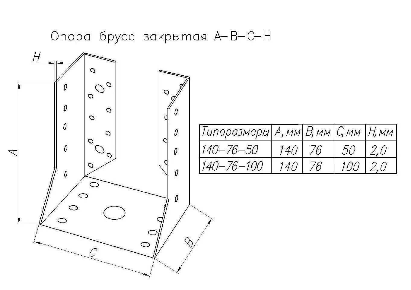 Опорный размер. Опорный размер