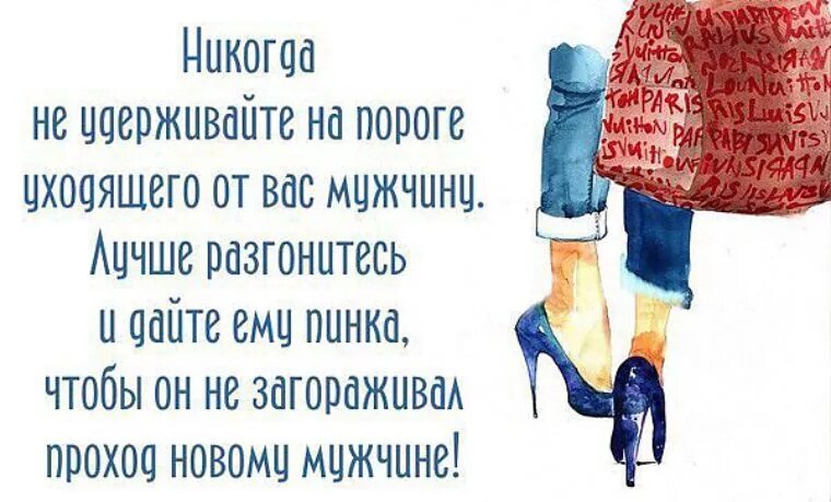 Так разогнавшись до предела
