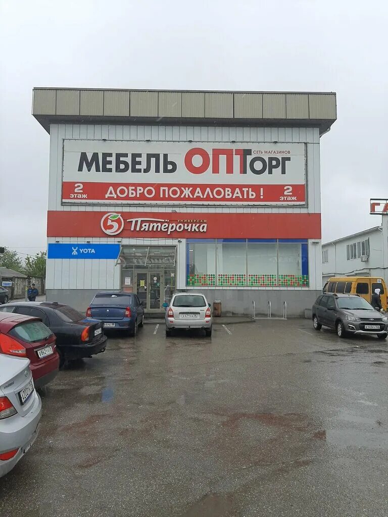 Мебель кореновск. Мебельоптторг, Пятигорск. ОПТТОРГ. Мебельный магазин Георгиевск. Мебельоптторг, Кореновск.