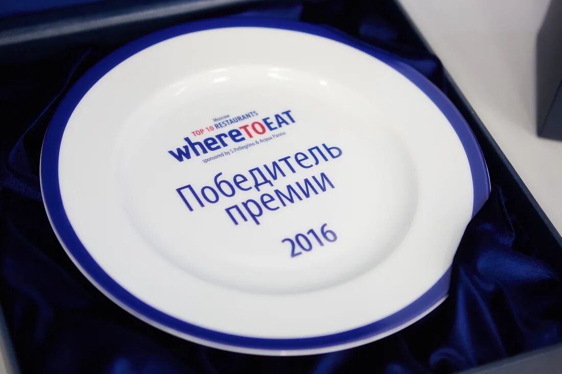 Where to eat 2025. Where to eat премия. ресторанная премия where to eat. wheretoeat 2025. премия where to eat 2025.