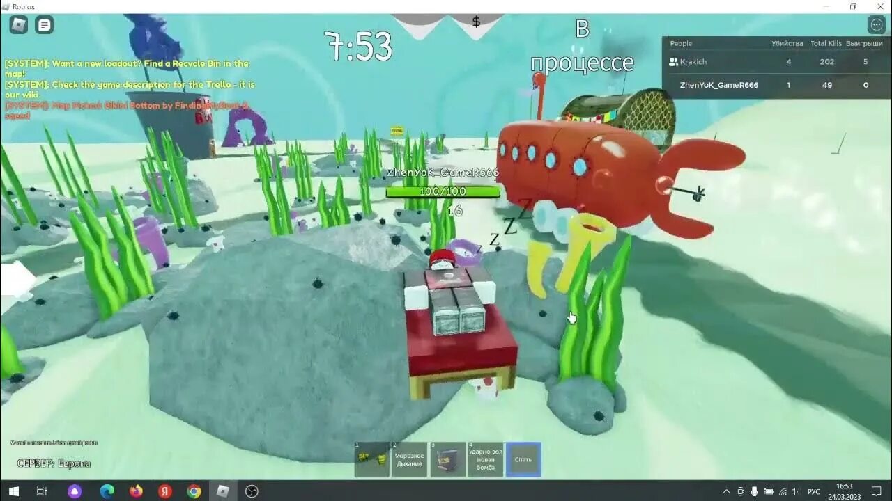 На каком языке roblox. Имя на языке роблокса. твое имя на языке роблок. имя на языке роблокс. твоёимя на языке роблокс.