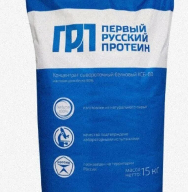 R 301 pure performance. Ultimate nutrition prostar whey (2390 гр. Протеин фирмы. Протеин сывороточный русский. Кбс 80 протеин.