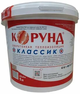 Краска утеплитель