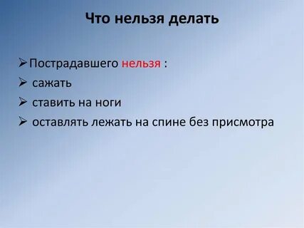 Что нельзя делать ангелам