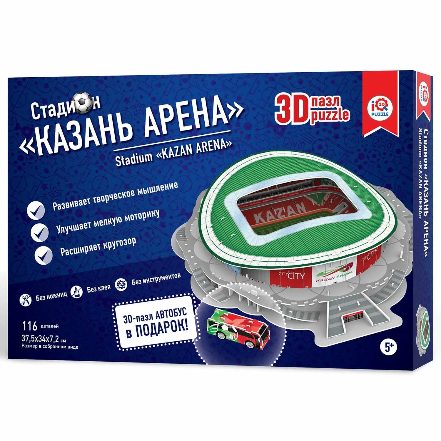 Пазл стадион. 3d пазл "Казань Арена". IQ 3d Puzzle стадион Казань. Стадион 3d пазл Казань Арена.