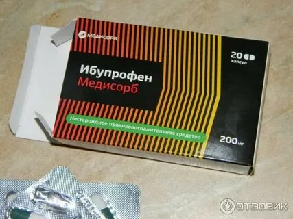 Ибупрофен канон