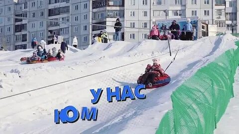 Горки в солнечном