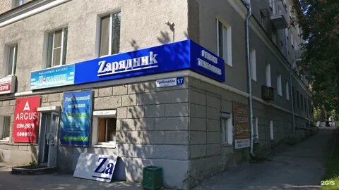 Фирма екатеринбург