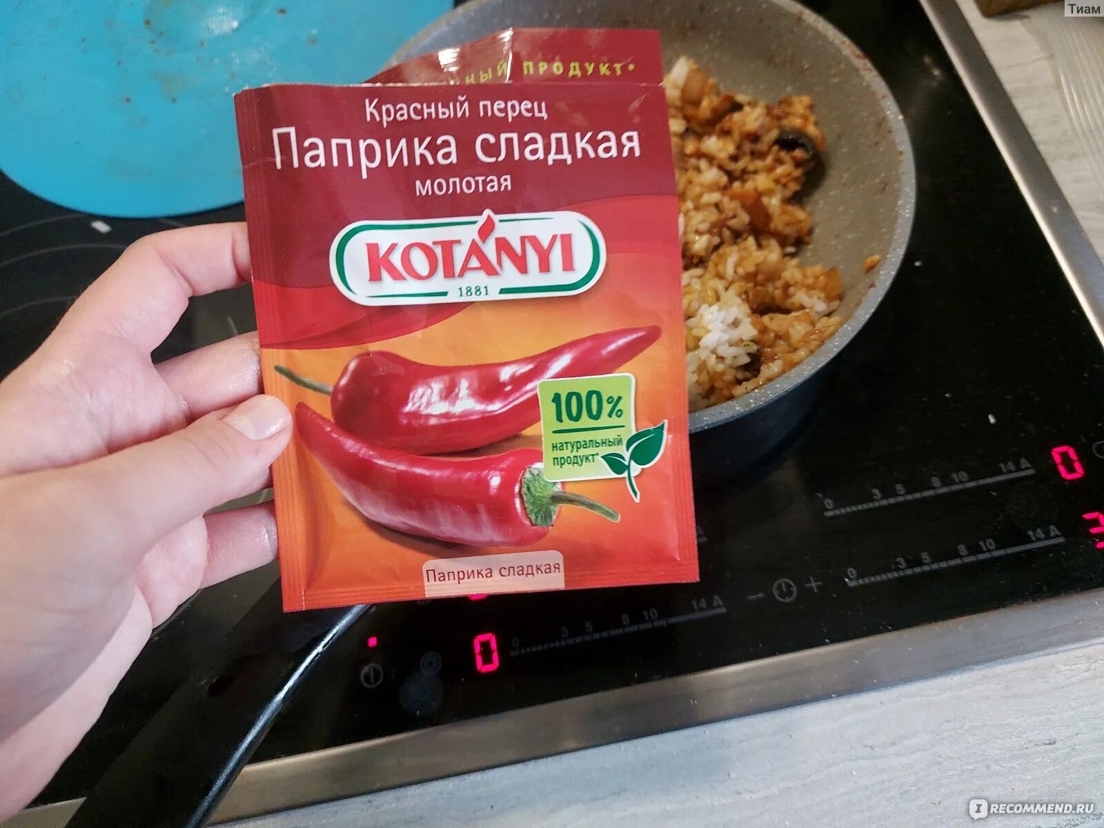 Сладкая паприка рецепт. Конфитюр из болгарского перца. Соус мексиканский чили сладкий. Сладкая паприка рецепт. Овощная намазка.