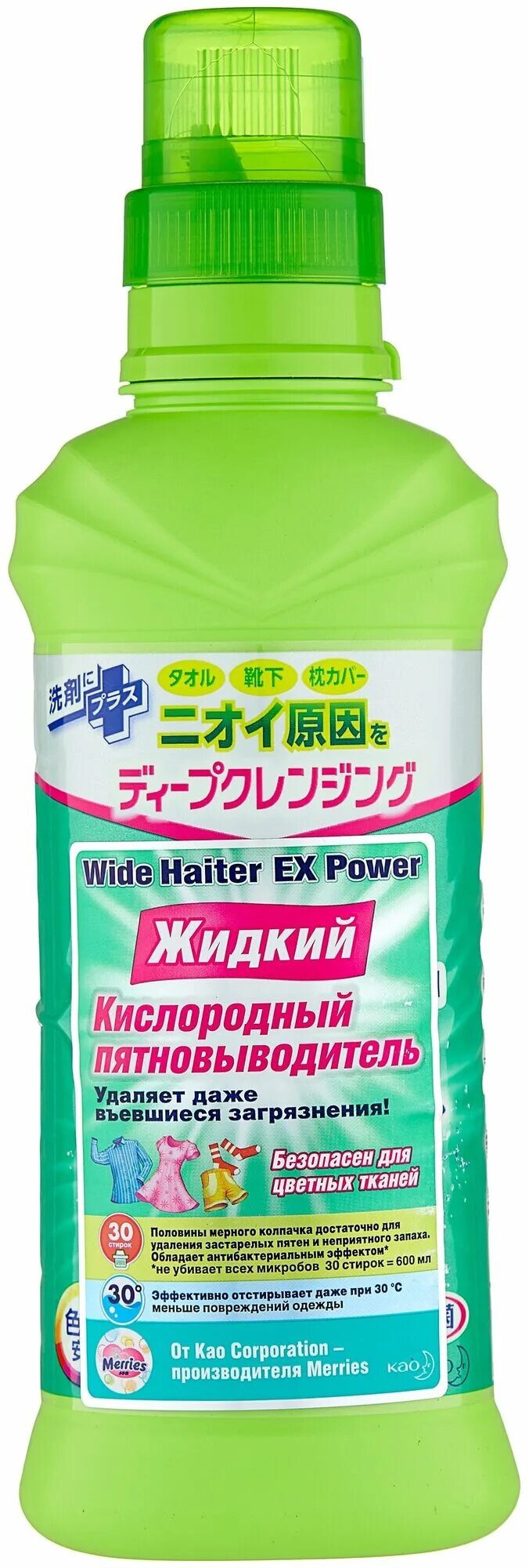 Пятновыводитель для тканей vanish oxi advance гель 750 мл. Пятновыводитель для цветного белья отзывы. Пятновыводитель для цветного белья отзывы. Пятновыводитель для ткани. Пятновыводитель для цветного белья отзывы.