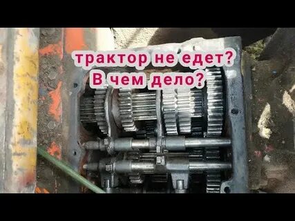 Включились 2 передачи что делать