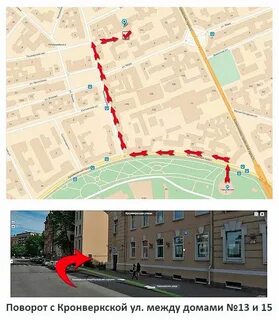 Метро горьковская как добраться