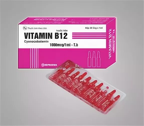 Б 12 как называется