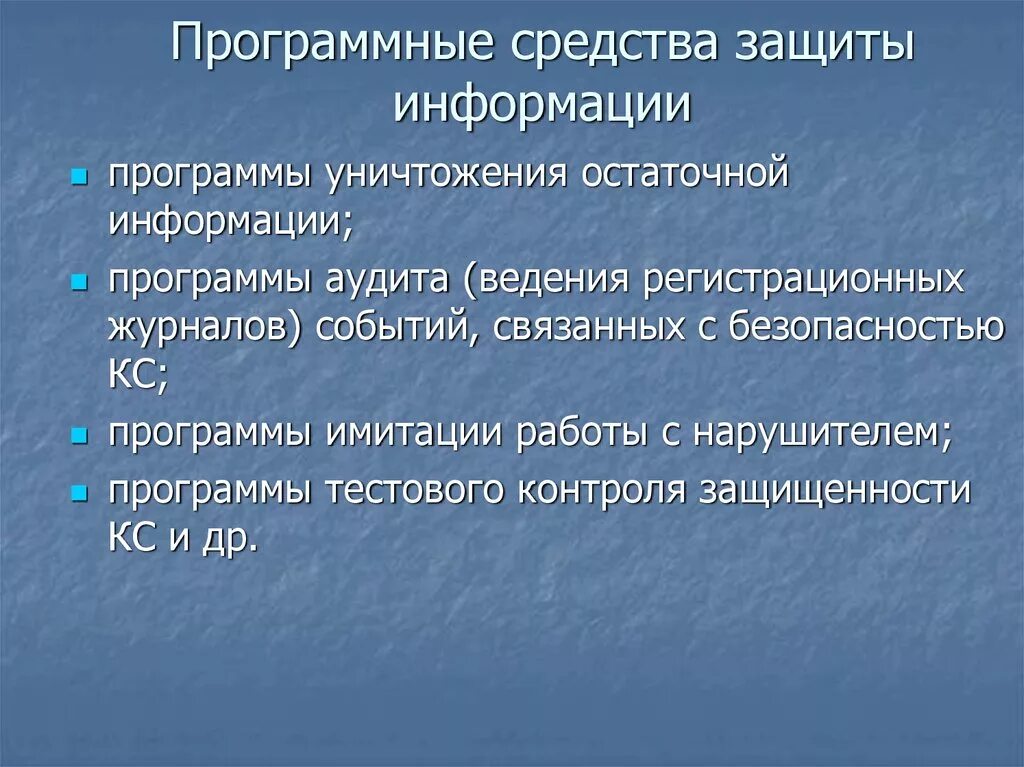 Изображаем бурную деятельность. Ёлкин карикатуры. Имитировать деятельность. Программы уничтожения остаточной информации. Имитировать деятельность.