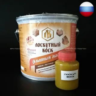 Пропитка с воском