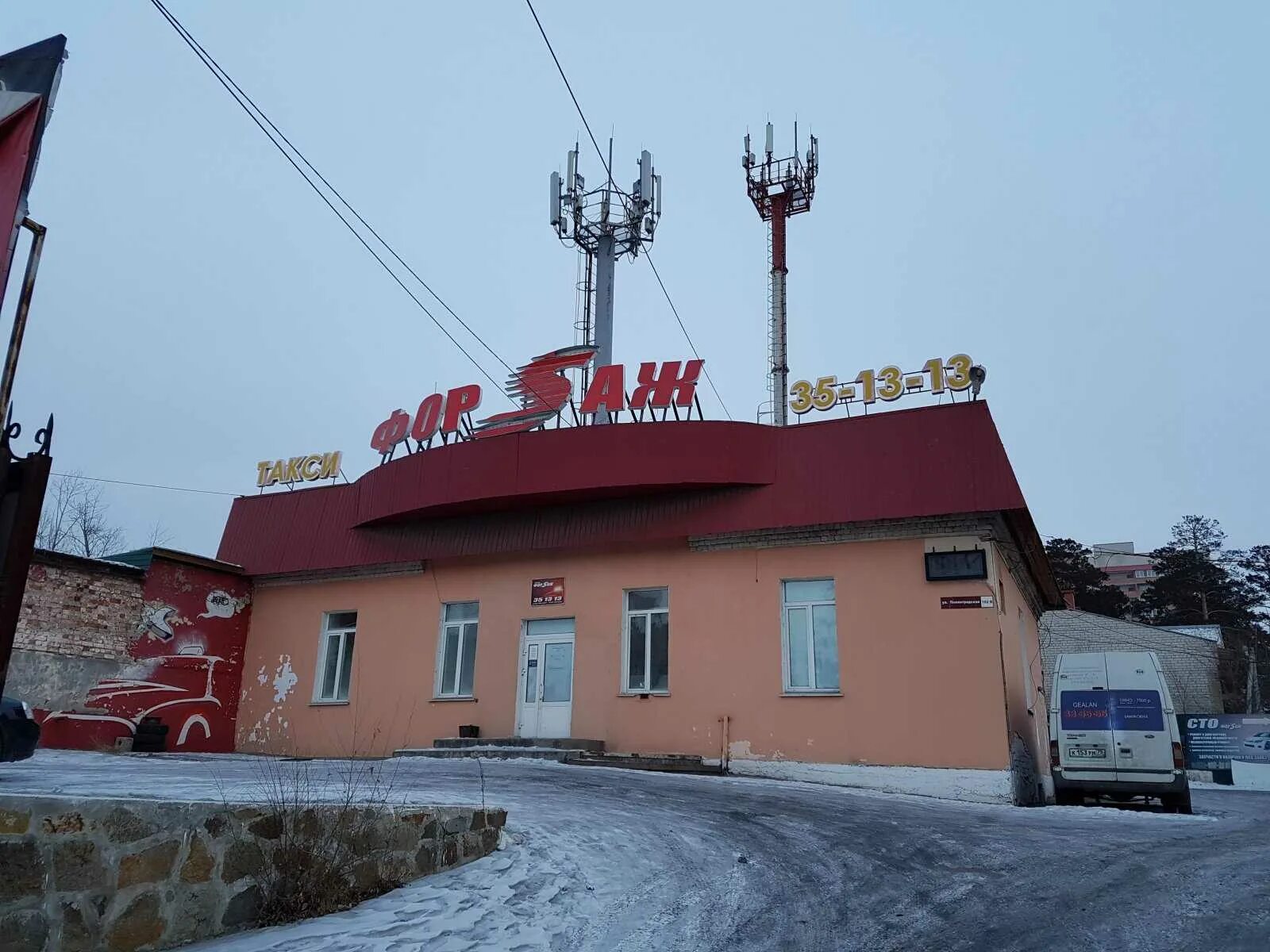 Шадринск тел