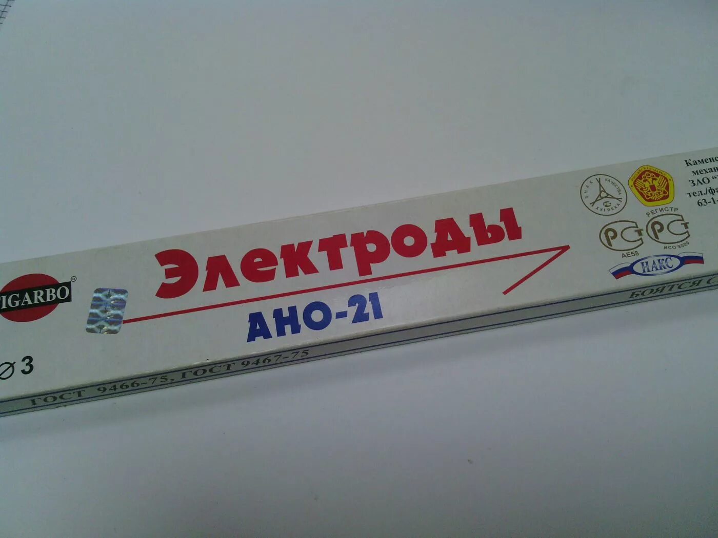 Ано 2 электрод. Электроды для сварки АНО-21 3мм. Электроды АНО-21 D 3мм нов. Электроды Tigarbo АНО-21 2.5мм. Электроды Standart АНО-21.