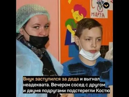 Эмир после инсульта