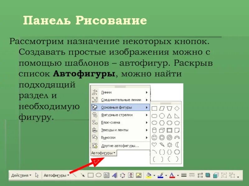 Сможете создать с помощью