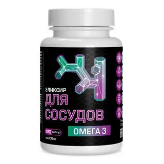Капсулы для сосудов