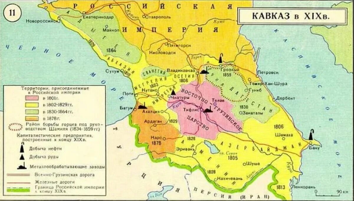 1801 Год присоединение Грузии. Присоединение Грузии к Российской империи в 1801. Территории присоединенные к России в 1800-1801. Присоединение Кавказа 19 век.