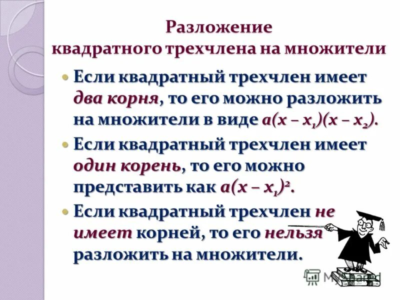 разложение при нагревании. сокращенное уравнение реакции химия. термическое разложение нитритов металлов. возможно ли разложение. ионные уравнения.