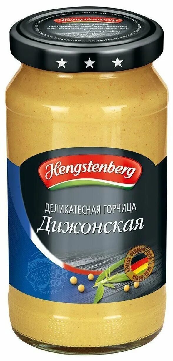 Дижонская горчица. Горчица hengstenberg дижонская, 200 мл. деликатесная горчица дижонская. горчица баварская hengstenberg. горчица hengstenberg производитель.