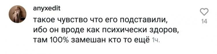 Такой прекрасный жалко что зеленый