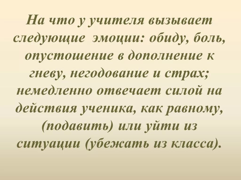 Боль дисциплины или боль сожаления картинки. Дисциплина весит граммы а сожаления весят тонны. Боль дисциплины и боль сожаления. Боль дисциплины и боль сожаления. Боль от дисциплины или боль от сожалений.