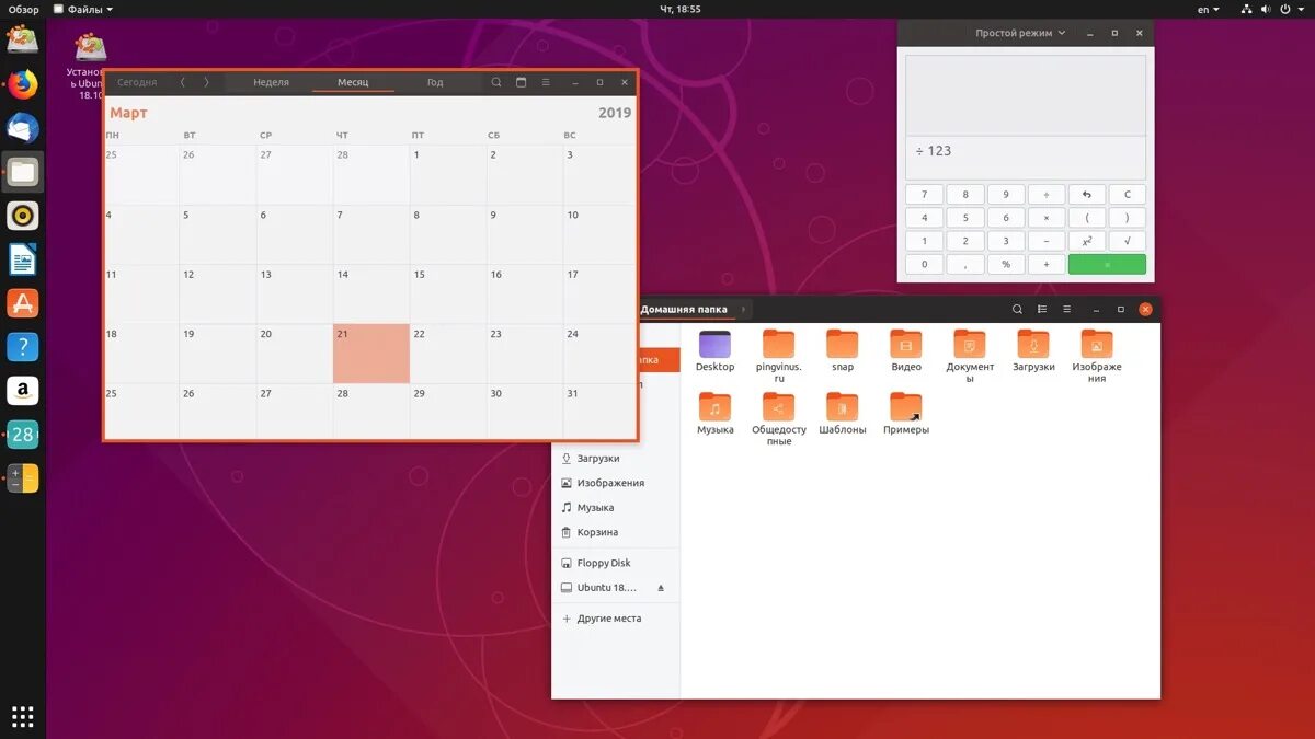 Горячие клавиши linux