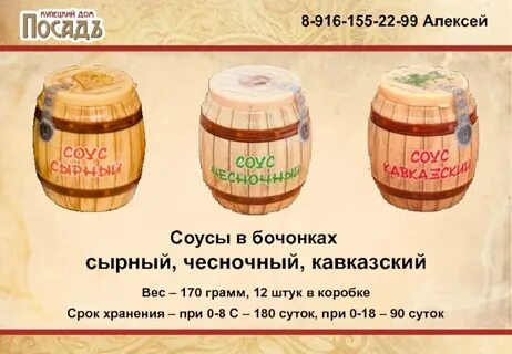 Масса бочонка с медом равна