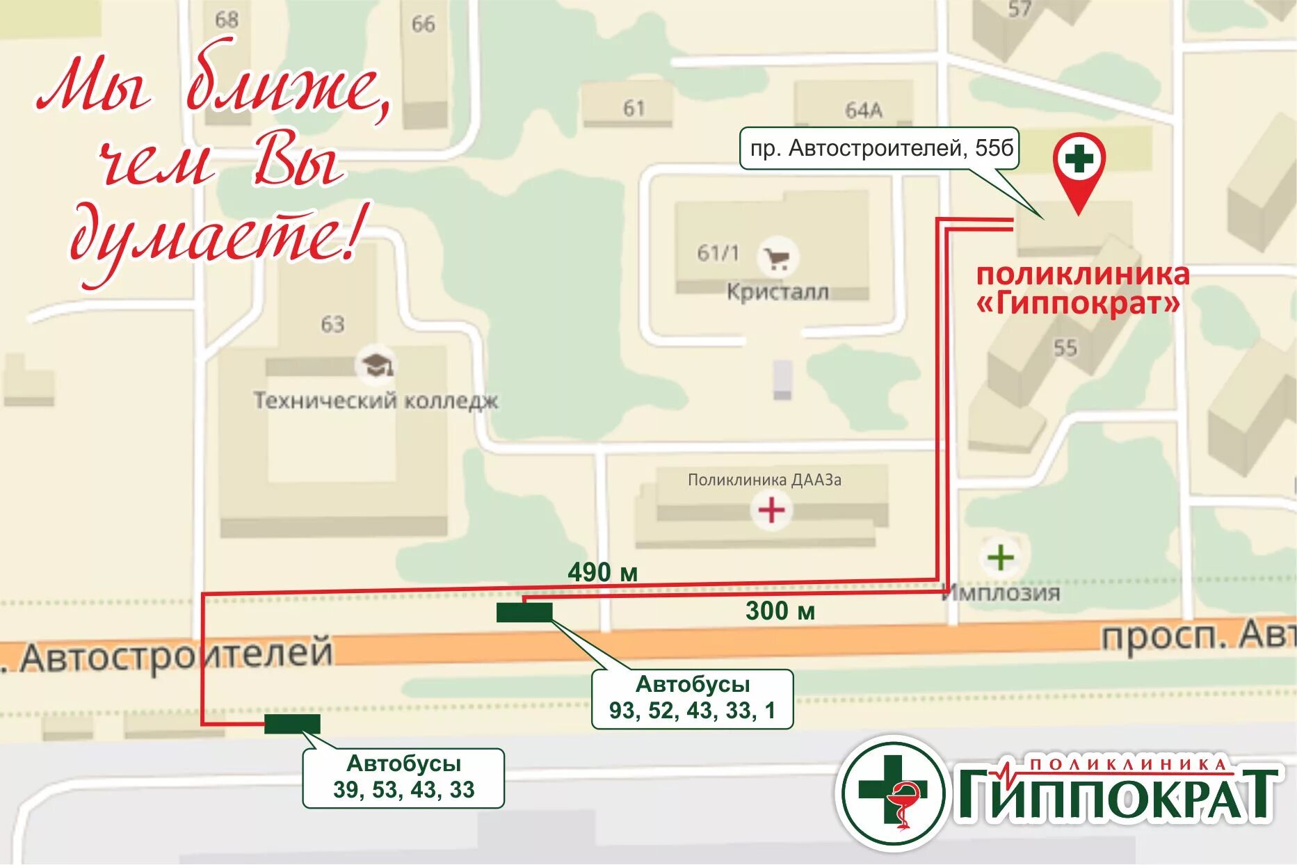 режим работы в праздничные дни мои документы. льва толстого 34 тольятти. мфц тольятти центральный льва толстого 34. налоговая на автостроителей тольятти. мфц тольятти.