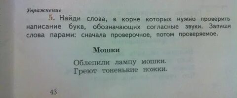 Надо будет узнать