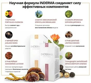 Эфлейра отзывы реальные