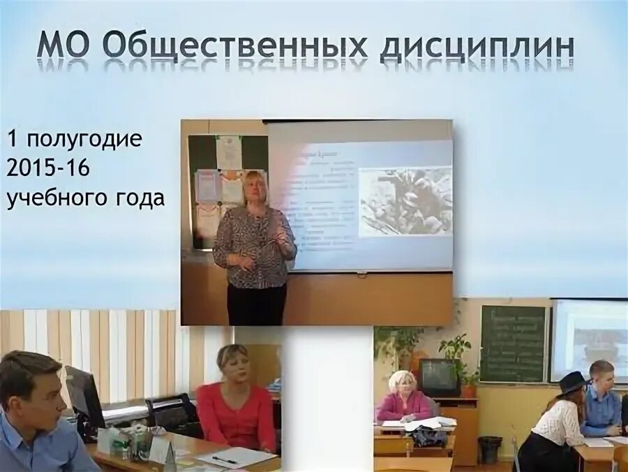 специалист по социальной работе. социальная роль учителя. преподаватель социальных дисциплин. принципы работы социального педагога в школе. преподаватель социальных дисциплин.