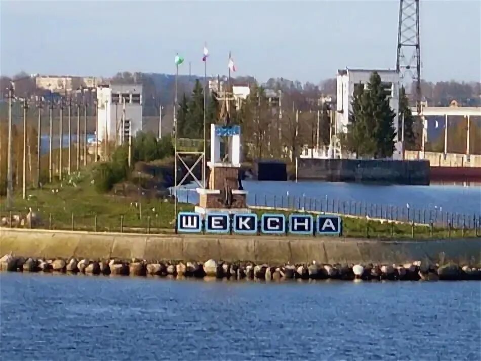 Шексна. Вологодская область. Обзор-посёлка городского типа. YouTube