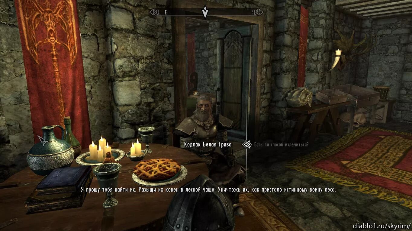 Небесная кузница скайрим. Дом буранов скайрим. Совнгард исграмор. Йоррваскр скайрим карта. Где найти соратников.